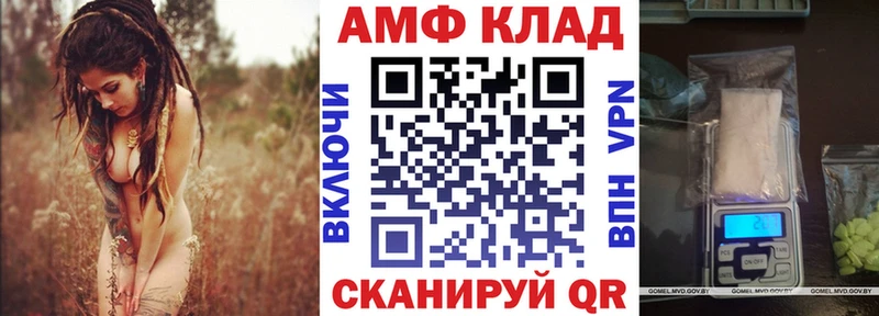 блэк спрут зеркало  Елабуга  АМФЕТАМИН Розовый 