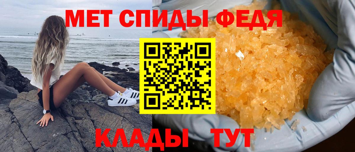 АМФ 98% Елабуга