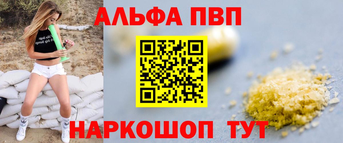 A PVP СК КРИС  APVP СК КРИС  Елабуга  A PVP СК КРИС 