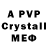 Первитин Methamphetamine Amstar coolie
