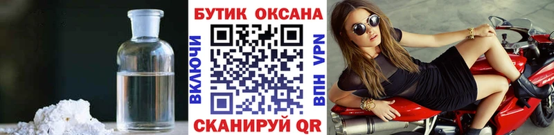 Бутират оксана  наркотики  Елабуга 