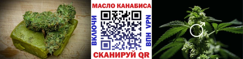 Cannafood конопля  купить  сайты  Елабуга 