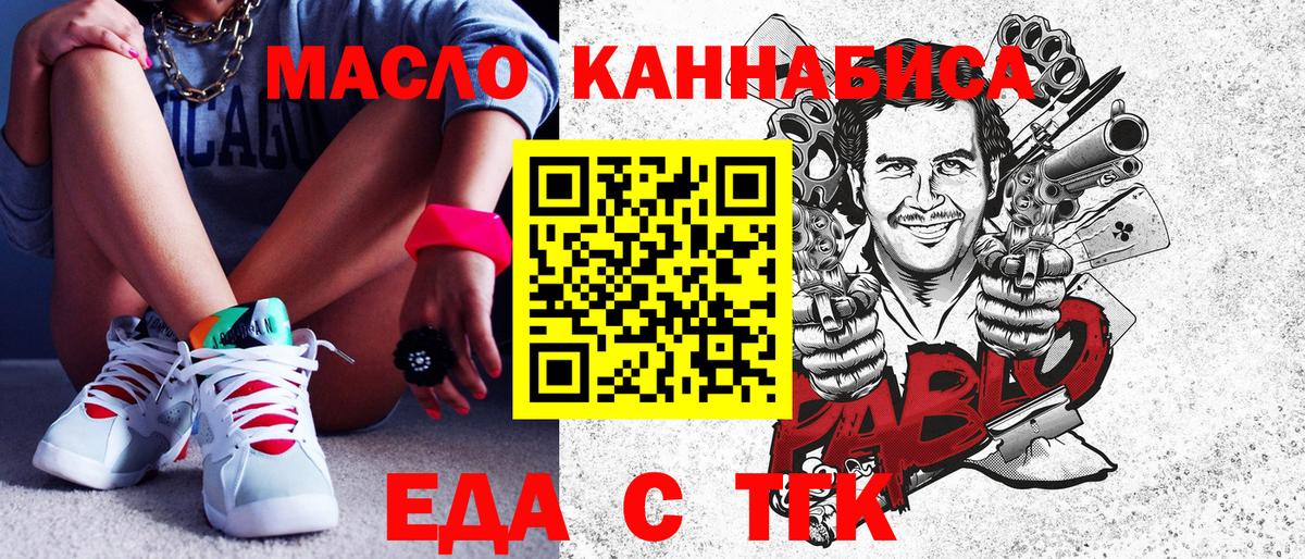 Елабуга  Canna-Cookies конопля  Вход с VPN 