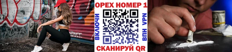 Кокаин Перу  Елабуга 