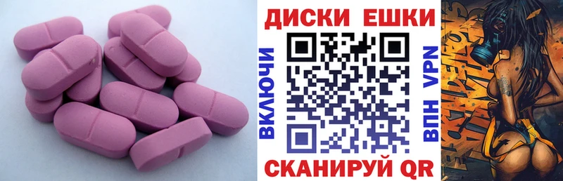 omg tor  Елабуга  Экстази mix 