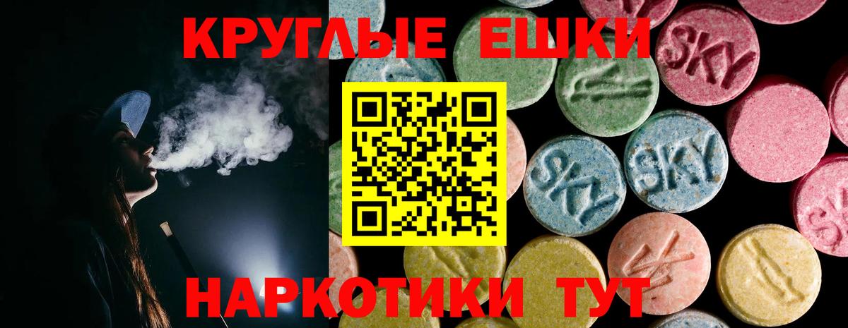 Елабуга  Экстази  Вход с VPN  Экстази TESLA 