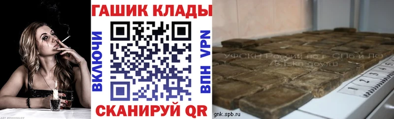 наркота Елабуга ГАШИШ хэш