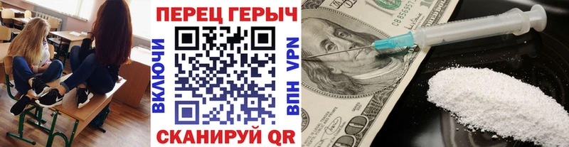 Героин Афган  Елабуга 