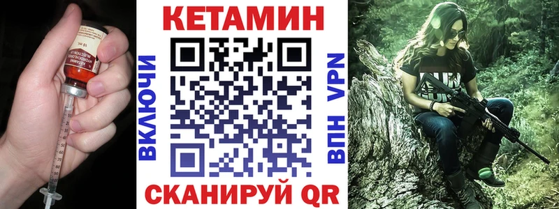 где купить   Елабуга  КЕТАМИН ketamine 