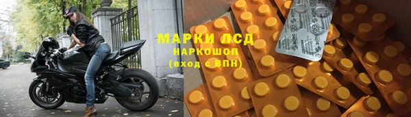 герыч Медвежьегорск
