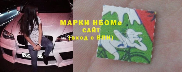 соль ск Березники