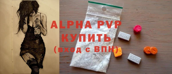 мяу мяу кристалл Майский