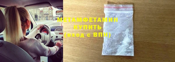 наркотики Магас