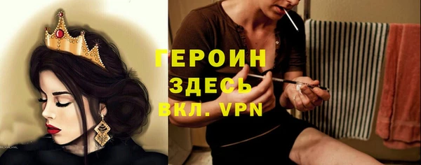 мяу мяу кристалл Майский