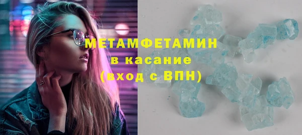 марихуана Волосово