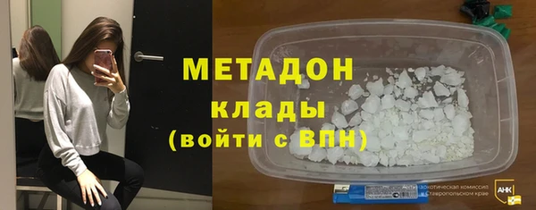 ECSTASY Володарск