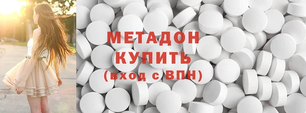 наркотики Магас