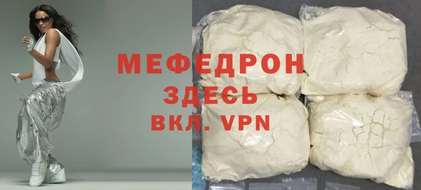 jwh Мегион