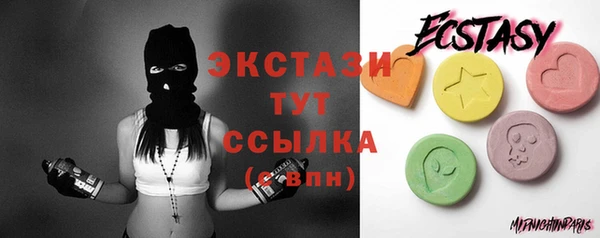 наркотики Магас