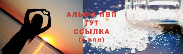 наркотики Магас