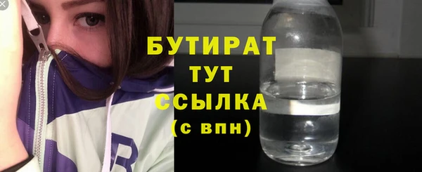 герыч Медвежьегорск