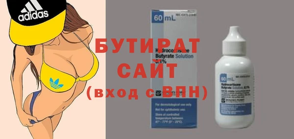 герыч Медвежьегорск