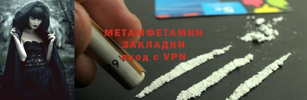 герыч Медвежьегорск