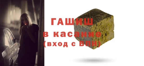 герыч Медвежьегорск