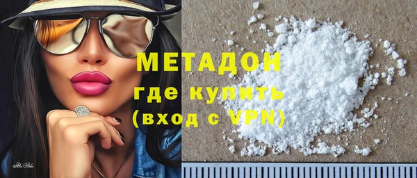 ECSTASY Володарск