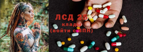 мяу мяу кристалл Майский