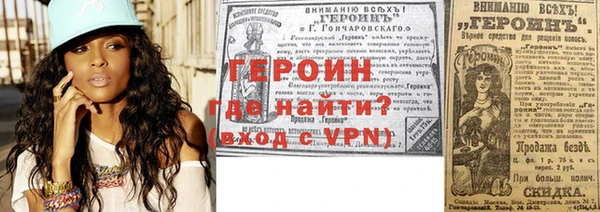 мяу мяу кристалл Майский