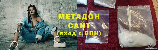 мяу мяу кристалл Майский