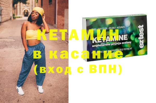 мяу мяу кристалл Майский