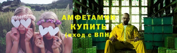 герыч Медвежьегорск