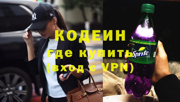 мяу мяу кристалл Майский