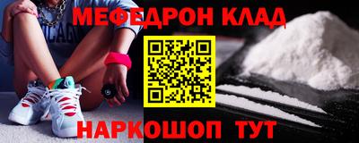 соль курить ск Бугуруслан