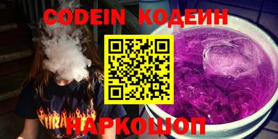 соль курить ск Бугуруслан