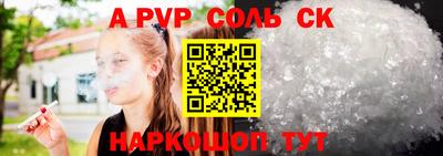 меф Бузулук
