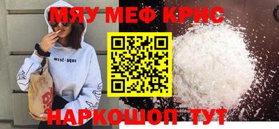 соль курить ск Бугуруслан