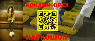 2c-b Волжский