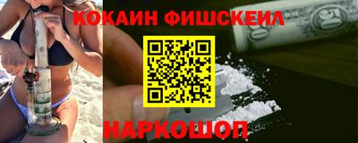 соль курить ск Бугуруслан