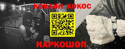 соль курить ск Бугуруслан