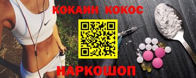 меф Бузулук