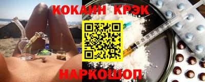 соль курить ск Бугуруслан