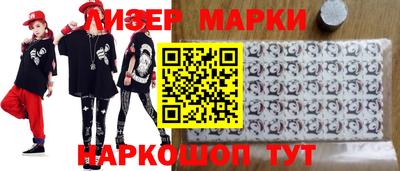 2c-b Волжский