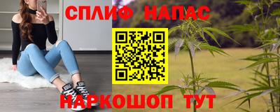 меф Бузулук