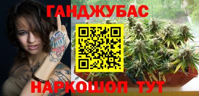 меф Бузулук