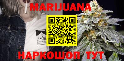 соль курить ск Бугуруслан