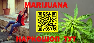 марки lsd Волгодонск