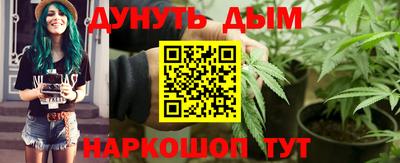 ПСИЛОЦИБИНОВЫЕ ГРИБЫ Волжск